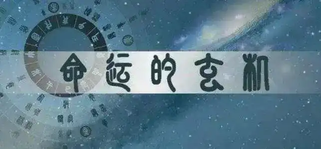 三命通會中戊子日柱不同時辰生人的命運解析,戊子日哪些時辰生好？